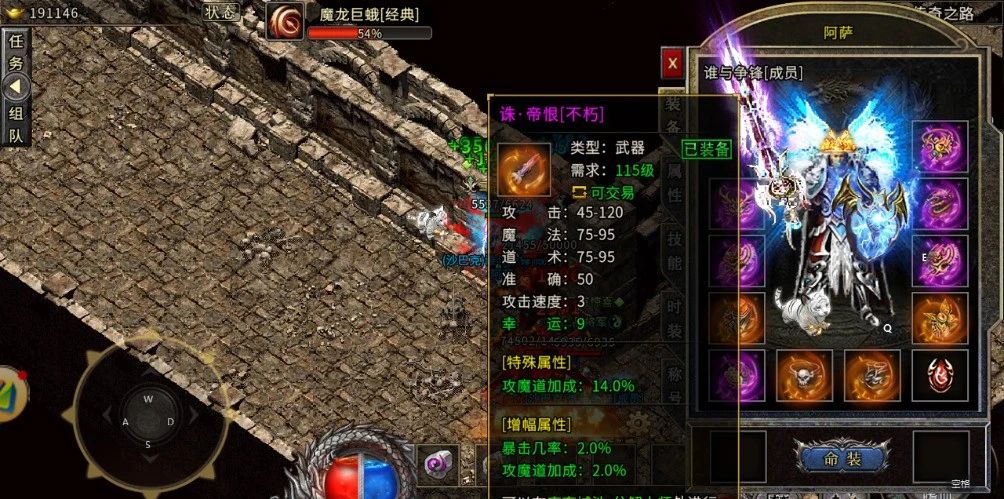 《冰雪点卡版手游》：装备升级攻略，打造最强角色征战冰雪！