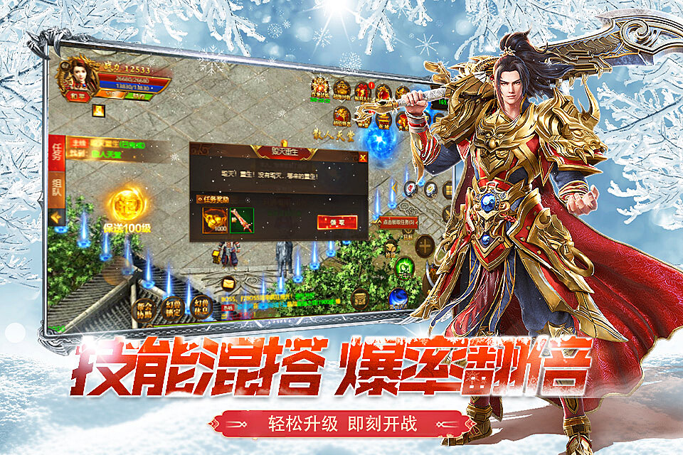 《冰雪点卡版手游》：副本通关秘籍，轻松获取海量点卡奖励！